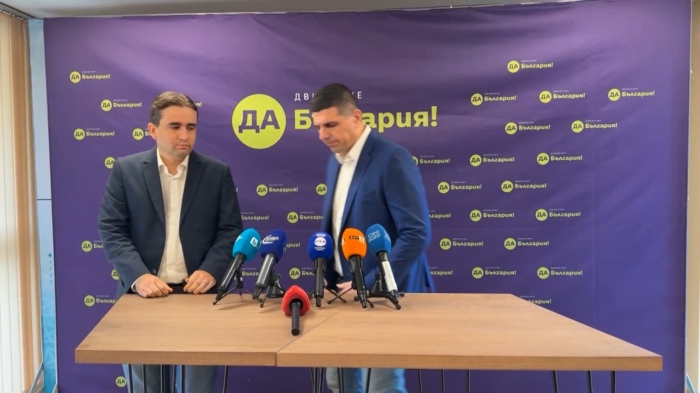 \"Да, България\" с критики към бюджет 2026: \"Най-лошият бюджет от Жан-Виденово време насам\"