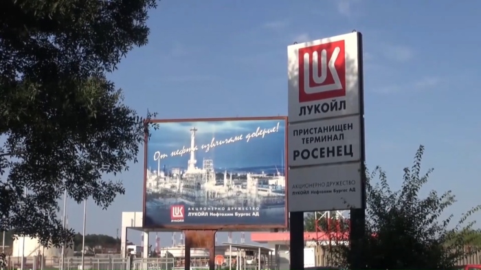 Казусът \"Лукойл\": МВР, ДАНС и МО проверяват рафинерията в Бургас 