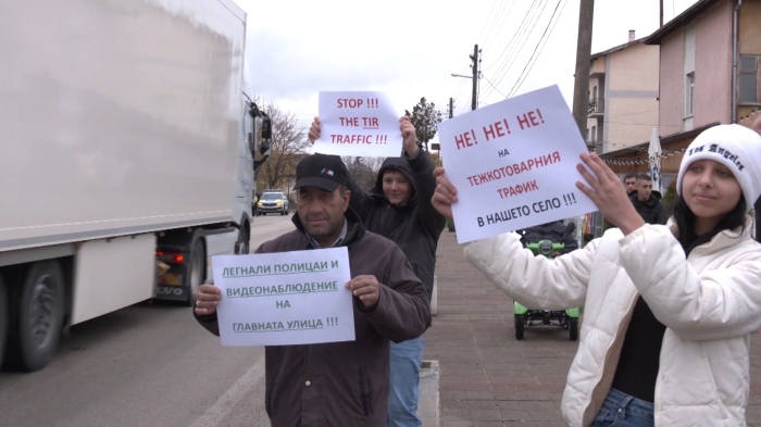 Заради тежкотоварния трафик: Жители на Дреновец излязоха на протест 