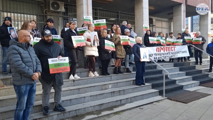 Заради войната по пътищата: Протест пред съда в Плевен