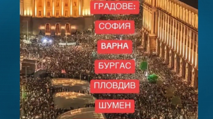 Северозападът излиза на протест: Недоволство ще има в десетки градове
