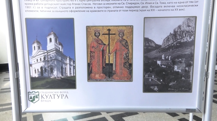 Архитектурата на Враца в изложба: Кои са сградите, които пренаписват историята на града?