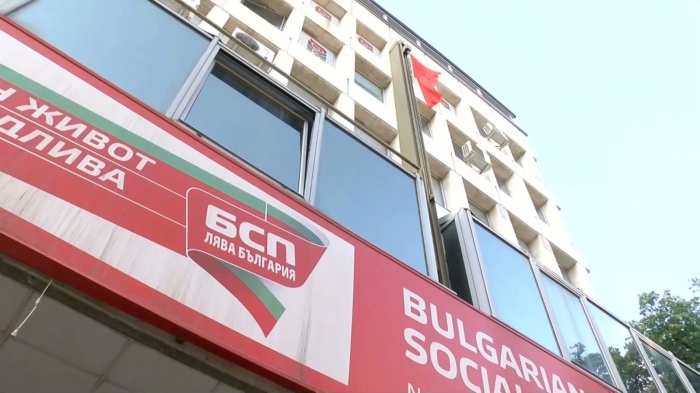 Ръководството на БСП подаде оставка Атанас Зафиров - не