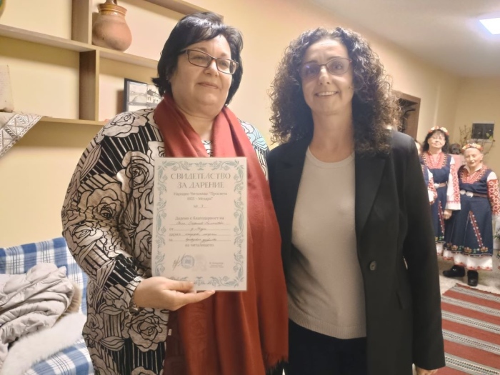 Етнографска, фото и документална изложба