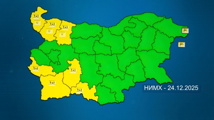 Сняг за Коледа в Северозапада: Очаква се снежна покривка до 10 см и заледявания