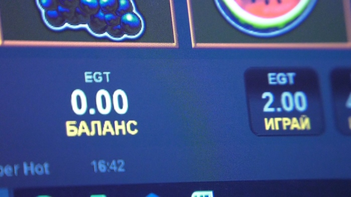 Казино изплати печалба с фалшиво евро