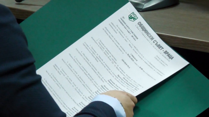 Първо заседание за 2026: 26 предложения ще разгледа местния парламент във Враца 