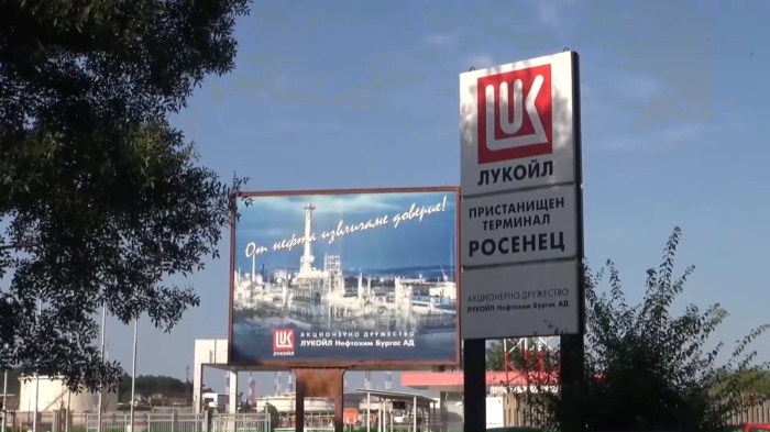 Сделка за международните активи на \