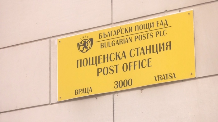 НОИ за пенсиите: Изплащането ще започне от 9 февруари 