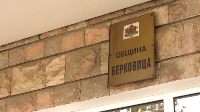 Остра позиция: Кметът на Берковица разкритикува местния парламент