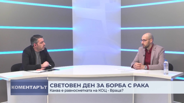 Хората с диагноза рак в Северозапада:  589 във Враца, 156 във Видин и 301 в Монтана 