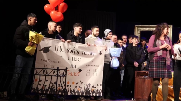 Атрактивна покана за бал след театрална постановка във Враца