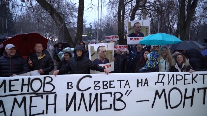 Заради отстраняването на известен лекар: Граждани се събраха на протест в Монтана 