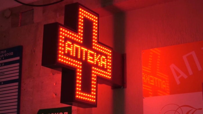 Здравният министър: \