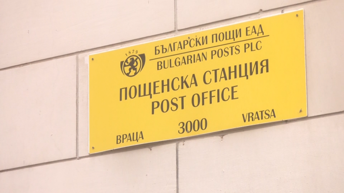 Реформата за \