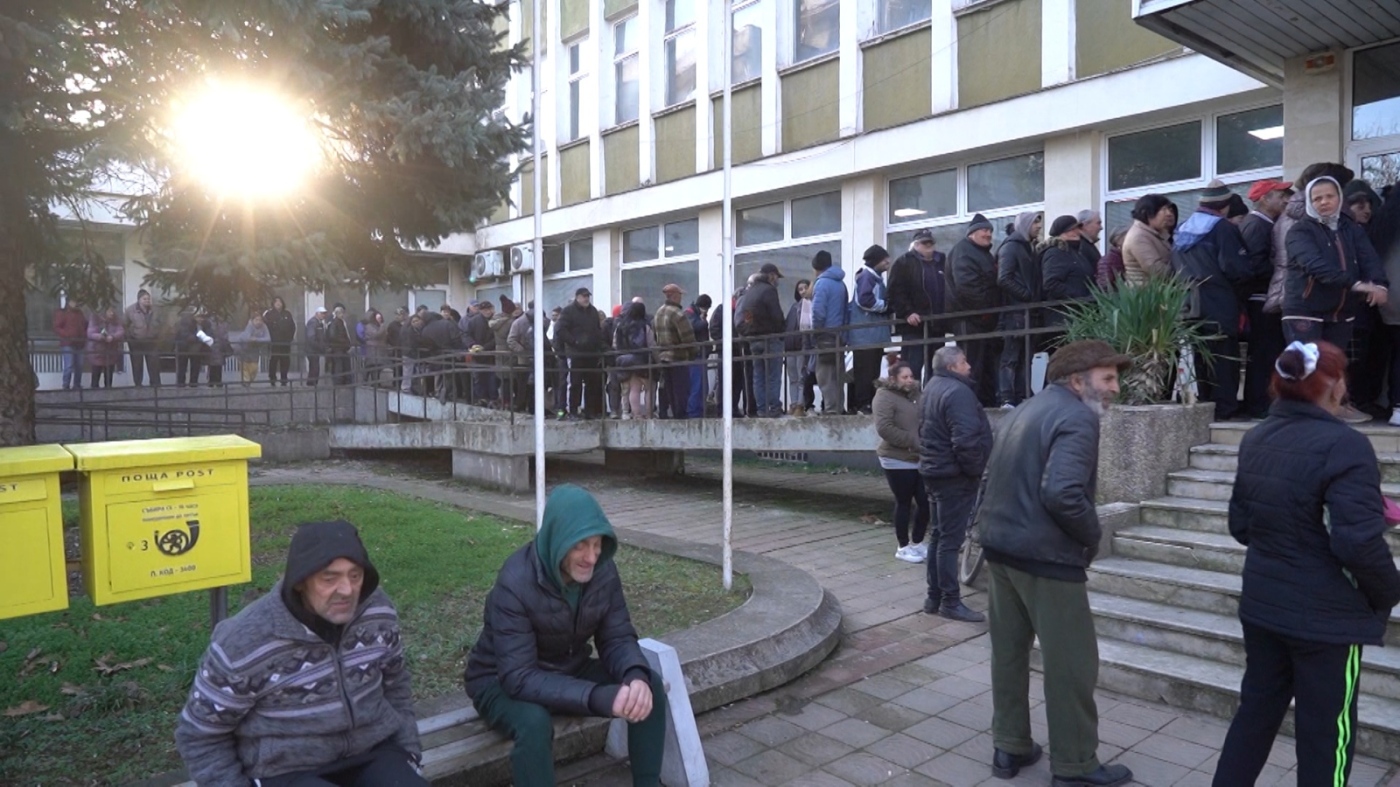 Протест на служителите в \