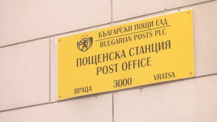 Пенсионерите ще получат великденски надбавки. Премиерът Гюров: \"Това не е политически жест\"
