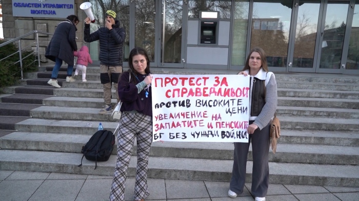 Протест в Монтана: Срещу ниските заплати и високите цени