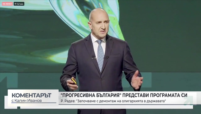 Румен Радев търси мнозинство за смяната на ВСС: Обяви се и против олигархията (\"Коментарът\" с Калин Иванов - 19.03. 2026 г.) 