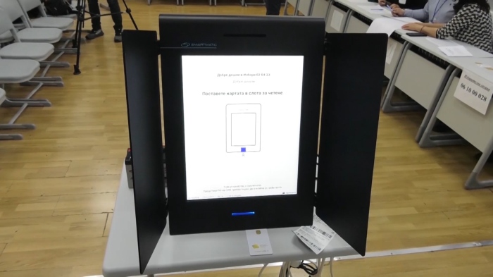 Създадоха междуведомствено звено за изборите: В него влизат прокуратурата, МВР и ДАНС 