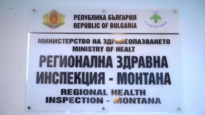 Превенция срещу морбили: РЗИ Монтана започва информационна кампания