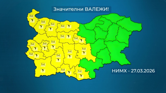 Код опасно време: Значителни валежи в половин България