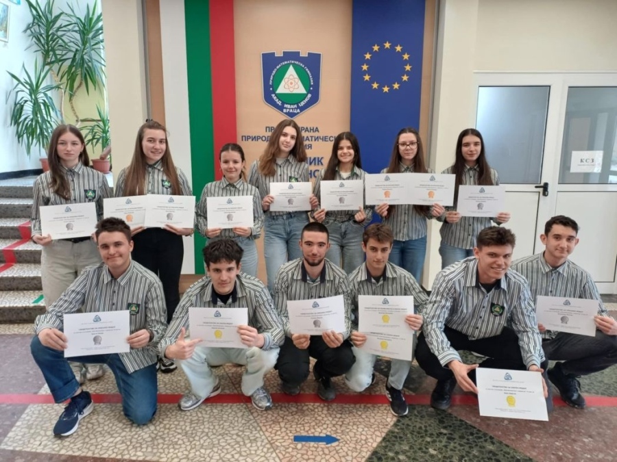 ППМГ – Враца с пълен комплект отличия от националното състезание „Вива математика с компютър“