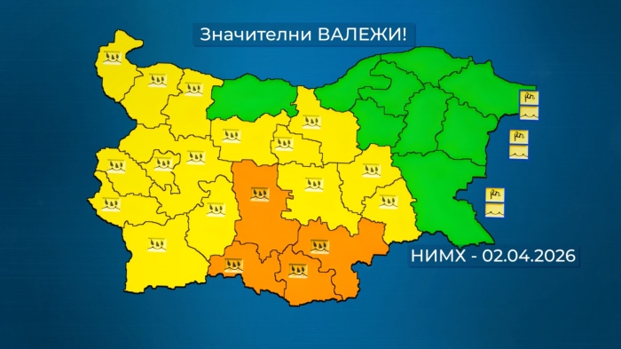 Код опасно време: Очакват се значителни валежи в четвъртък