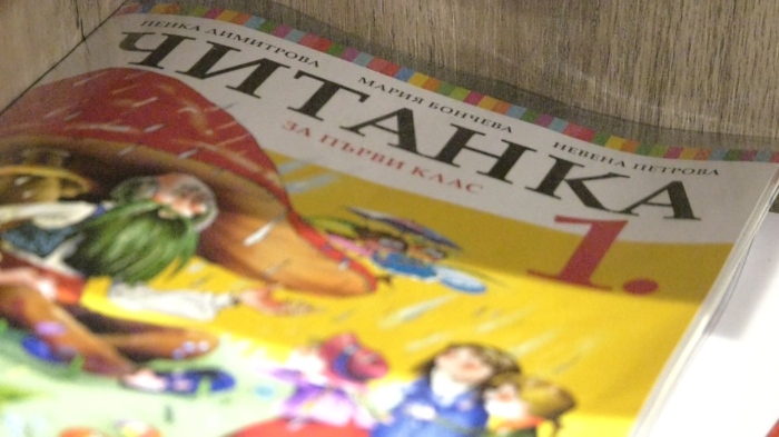 Министър Адемов за приемната грижа: \