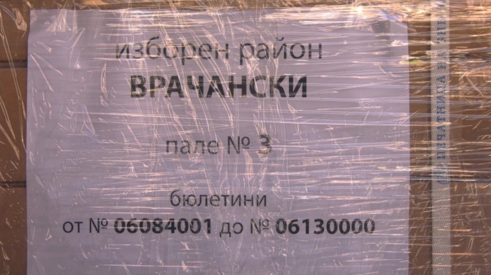 Под засилено полицейско присъствие: Доставиха изборните книжа в Северозапада