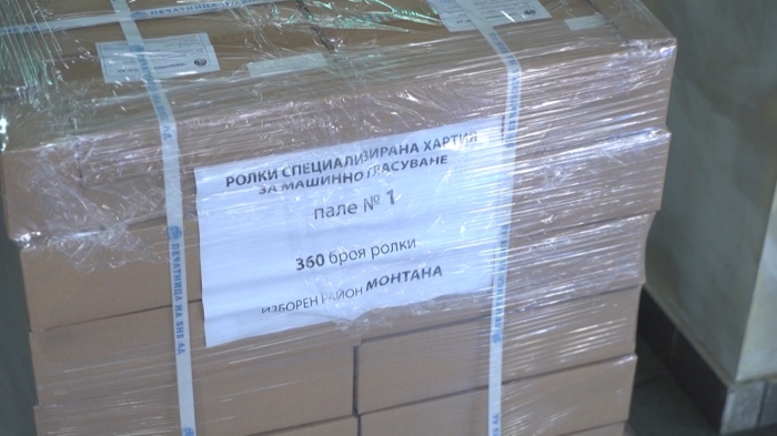 Голям интерес към обучението на СИК в Монтанско