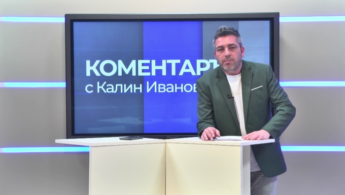 \"Коментарът\" с Калин Иванов - изборно студио (19.04.26г.)