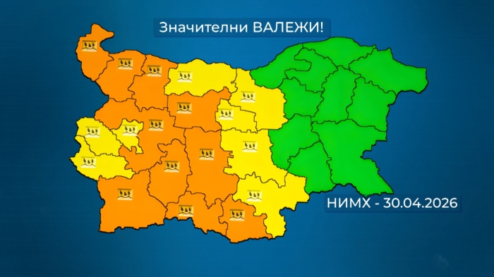 Опасно време в четвъртък: Оранжев и жълт код за валежи