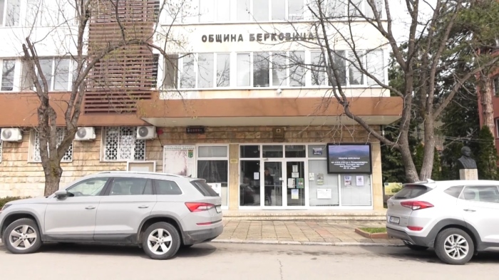 Рокади в Берковица: Смениха председателя на общинския съвет 