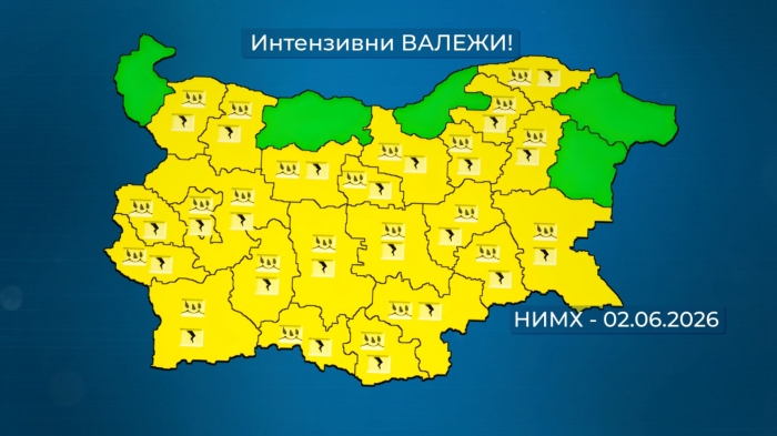 Опасно време за 2 юни: Жълт код за бури и градушки