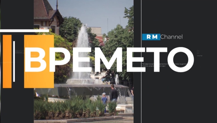Метеорологична прогноза за 05.08.2026