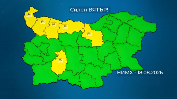 Силен вятър във вторник: Жълт код е в сила за 6 области