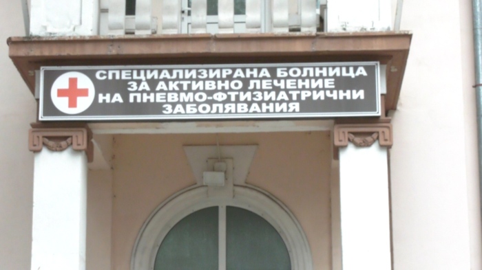 Скрининг за риск от туберкулоза: Седмица на отворени врати във Враца