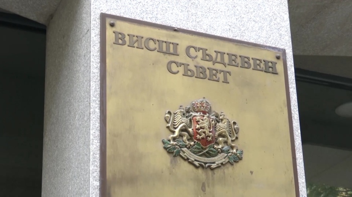 Изборът на нови членове на ВСС: 18 съдии продължават в процедурата